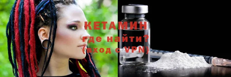 гидра ССЫЛКА  Алексеевка  КЕТАМИН ketamine 